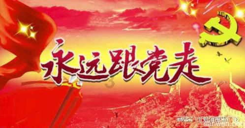 小魔仙的晚礼服